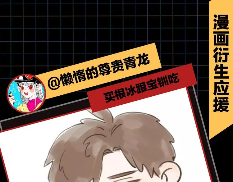 第4话 矛盾升级 第131页
