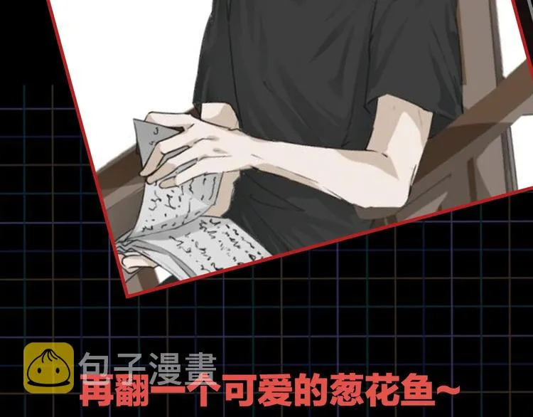 第4话 矛盾升级 第134页