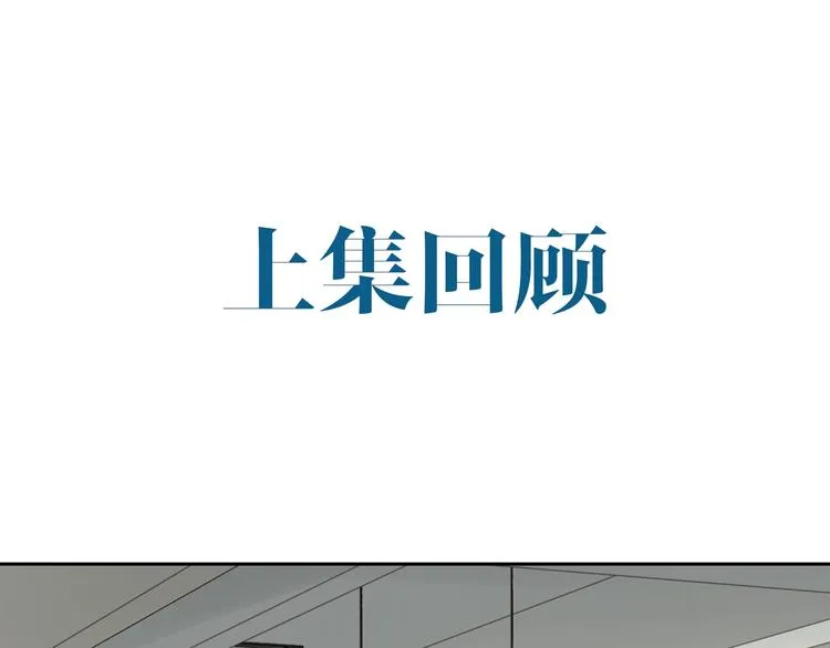 第5话 我把他弄伤了？！ 第1页