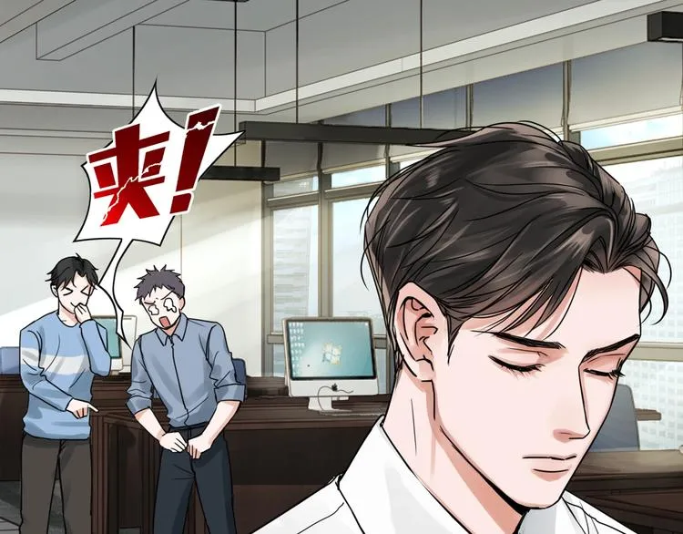 第5话 我把他弄伤了？！ 第2页