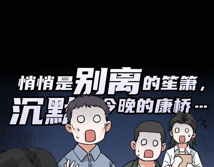 第5话 我把他弄伤了？！ 第9页