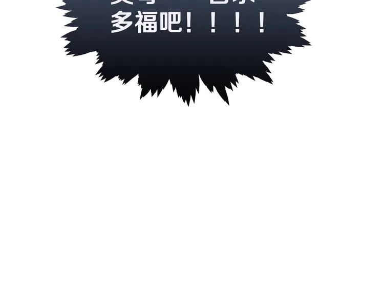 第5话 我把他弄伤了？！ 第11页