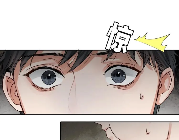 第5话 我把他弄伤了？！ 第16页