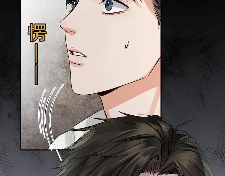第5话 我把他弄伤了？！ 第23页