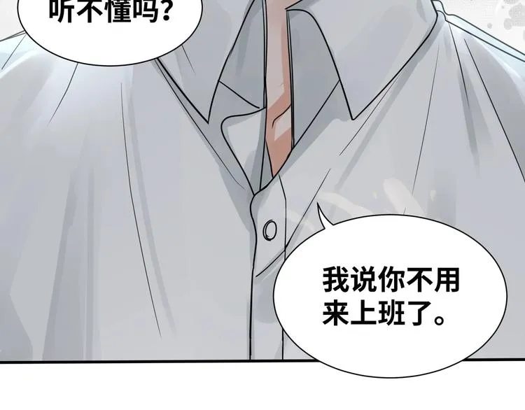 第5话 我把他弄伤了？！ 第25页