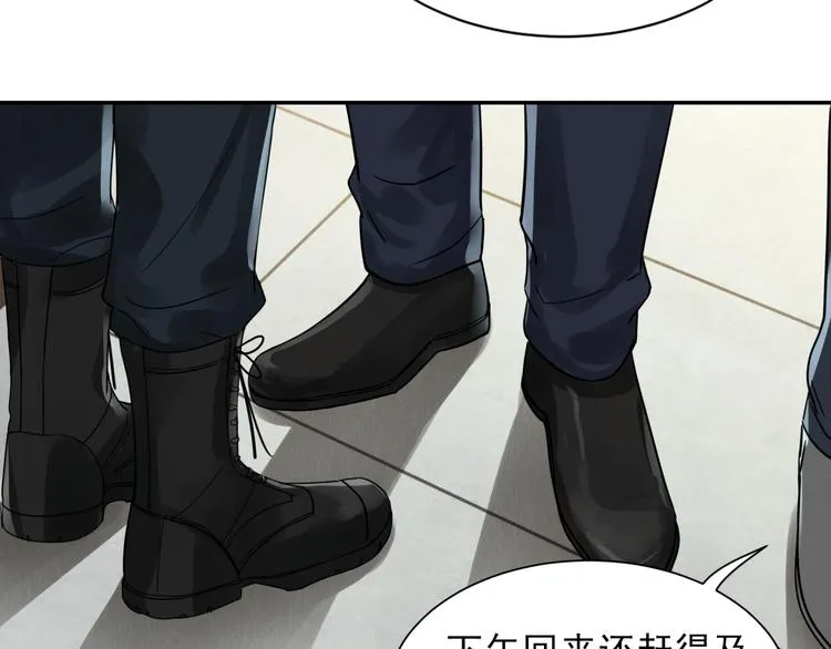 第5话 我把他弄伤了？！ 第35页
