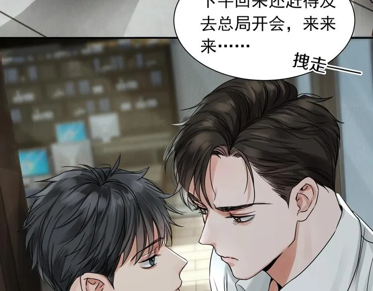 第5话 我把他弄伤了？！ 第36页
