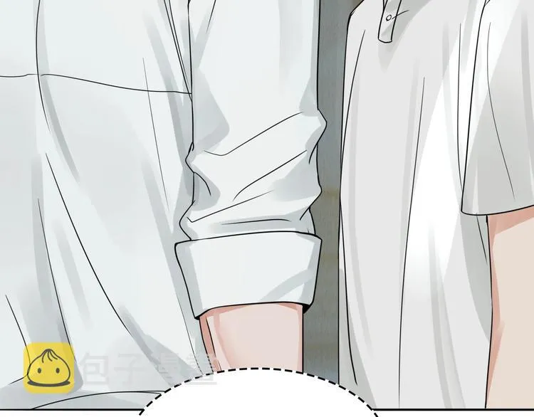 第5话 我把他弄伤了？！ 第42页