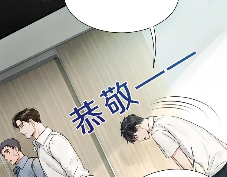 第5话 我把他弄伤了？！ 第51页