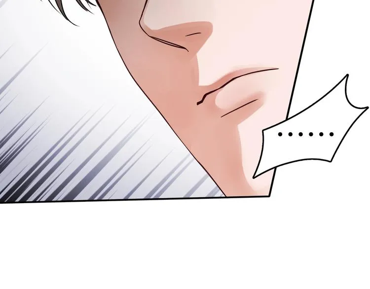 第5话 我把他弄伤了？！ 第54页