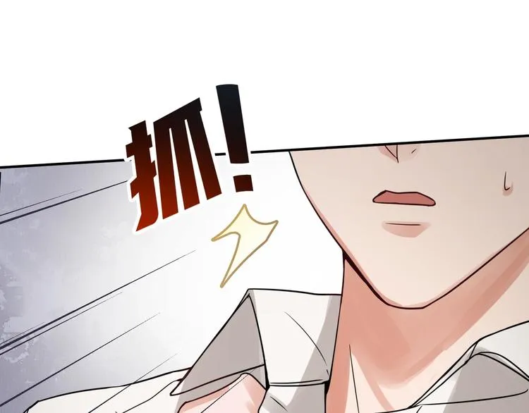 第5话 我把他弄伤了？！ 第55页