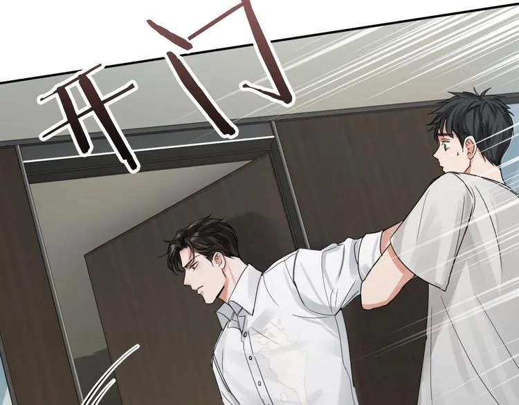 第5话 我把他弄伤了？！ 第61页