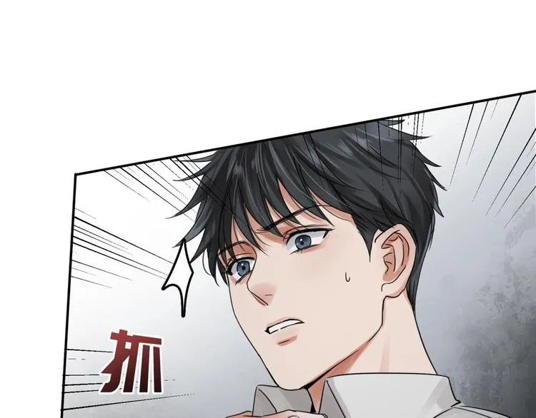 第5话 我把他弄伤了？！ 第70页