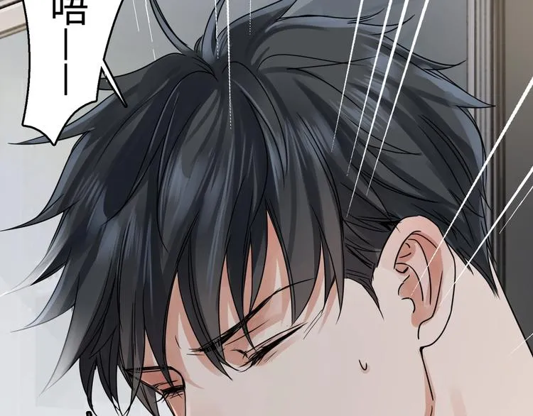 第5话 我把他弄伤了？！ 第83页