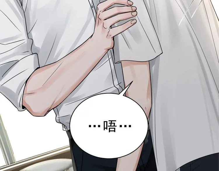 第5话 我把他弄伤了？！ 第92页