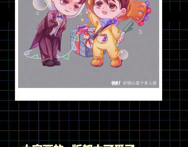 第5话 我把他弄伤了？！ 第110页