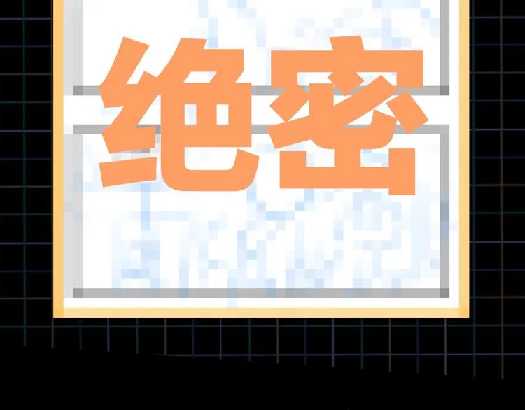 第5话 我把他弄伤了？！ 第112页