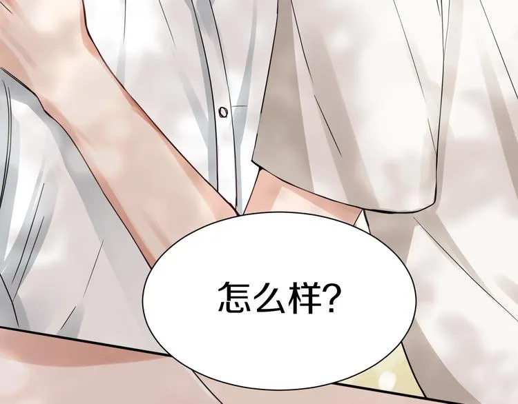 第8话 他的梦魇 第4页
