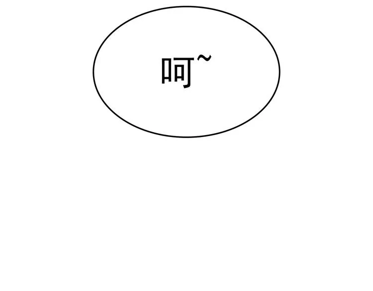 第8话 他的梦魇 第6页