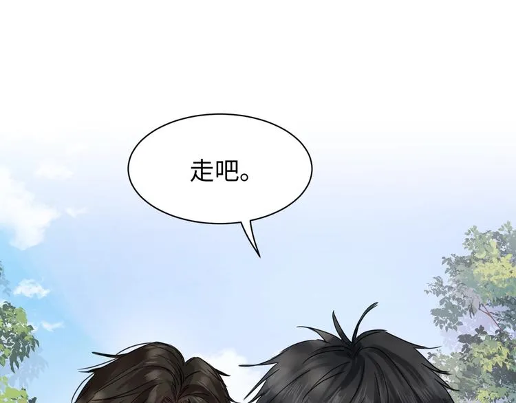 第8话 他的梦魇 第7页
