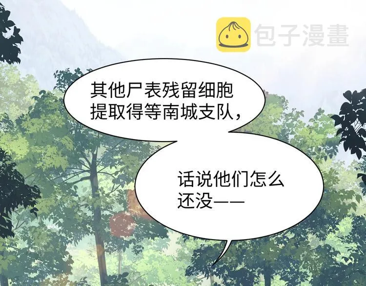 第8话 他的梦魇 第34页