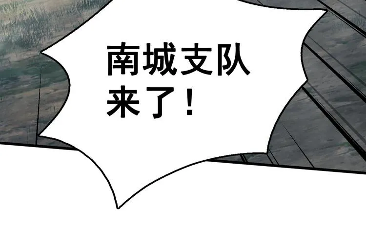 第8话 他的梦魇 第40页