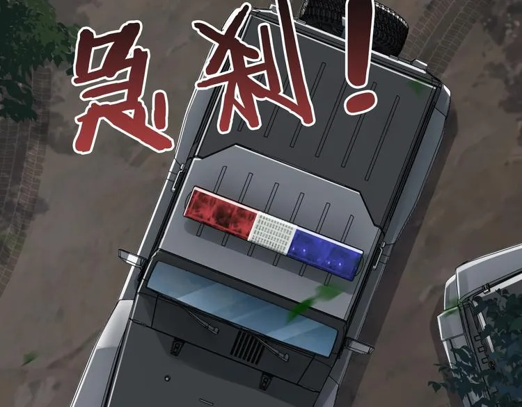 第8话 他的梦魇 第45页