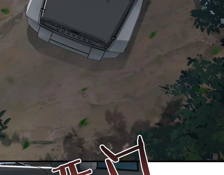 第8话 他的梦魇 第46页