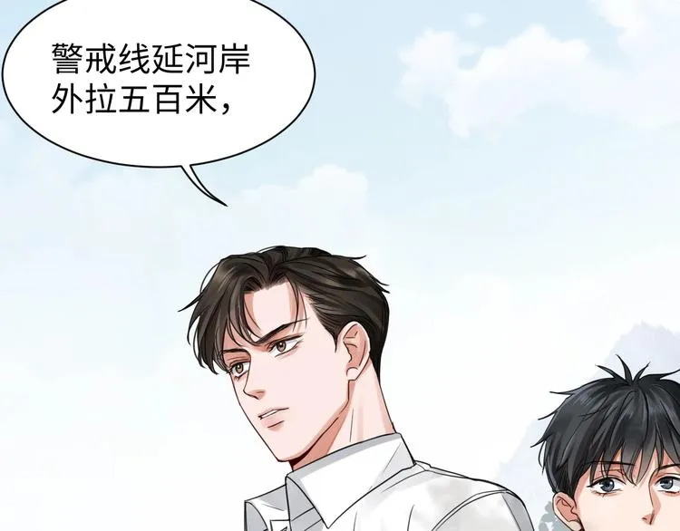 第8话 他的梦魇 第49页
