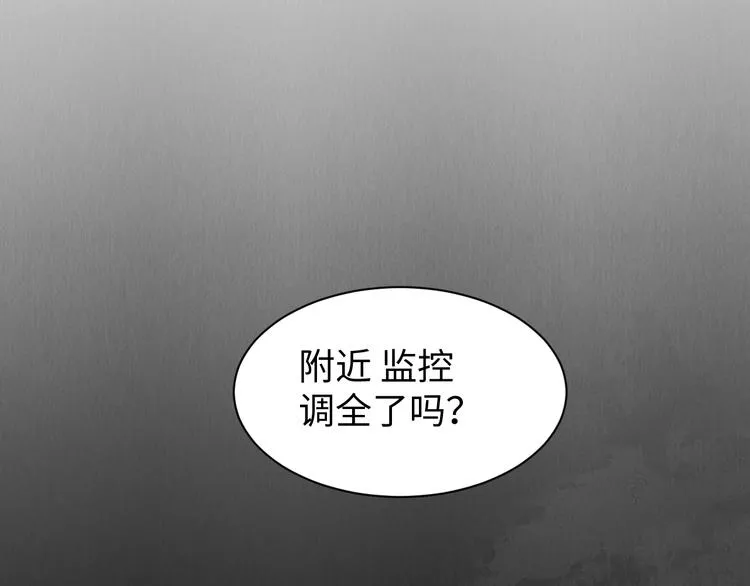 第8话 他的梦魇 第65页