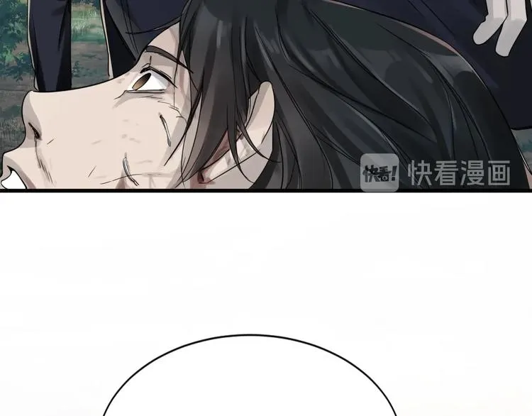 第8话 他的梦魇 第94页