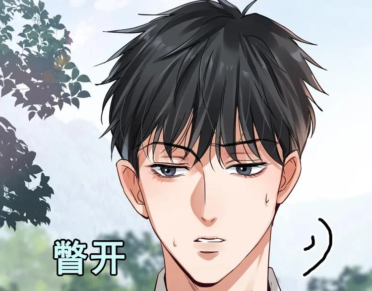 第8话 他的梦魇 第99页
