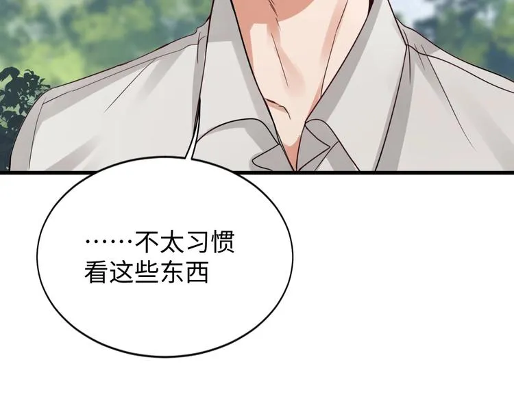 第8话 他的梦魇 第100页