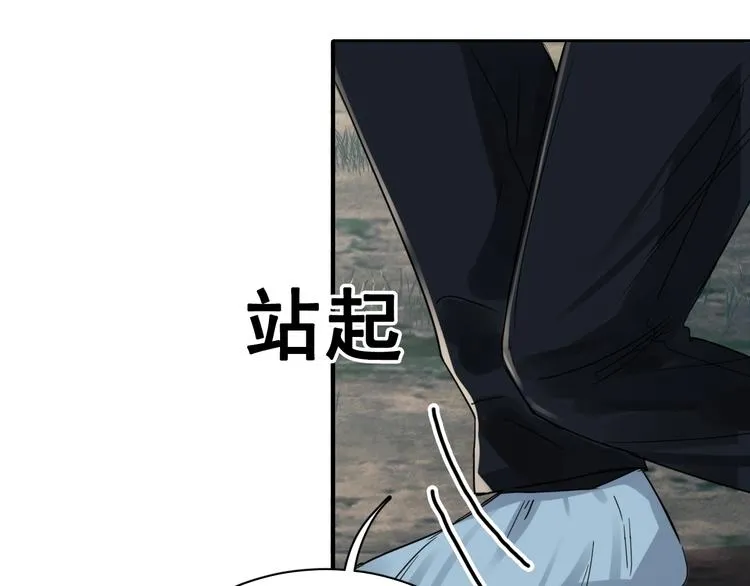 第8话 他的梦魇 第102页