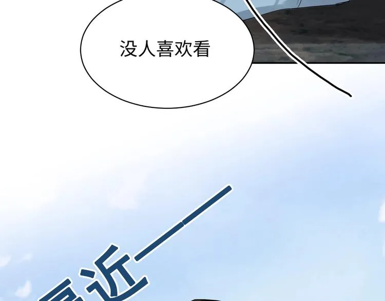 第8话 他的梦魇 第103页