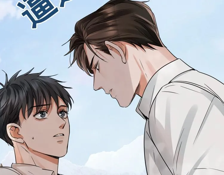第8话 他的梦魇 第104页