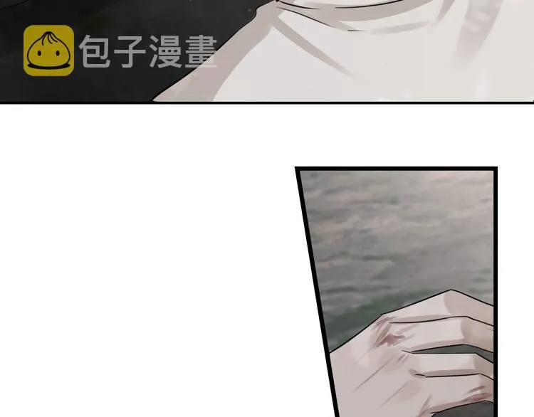 第8话 他的梦魇 第118页