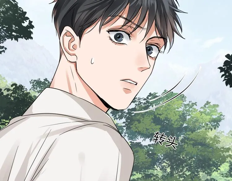 第8话 他的梦魇 第138页