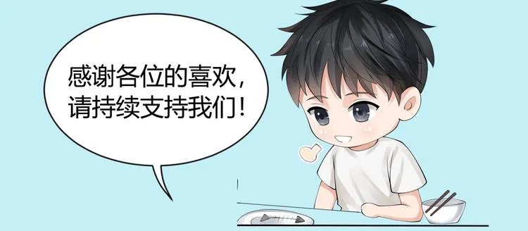 第8话 他的梦魇 第165页