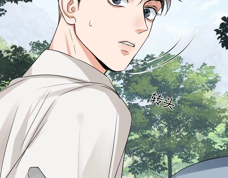 第9话 骷髅凶手？ 第3页