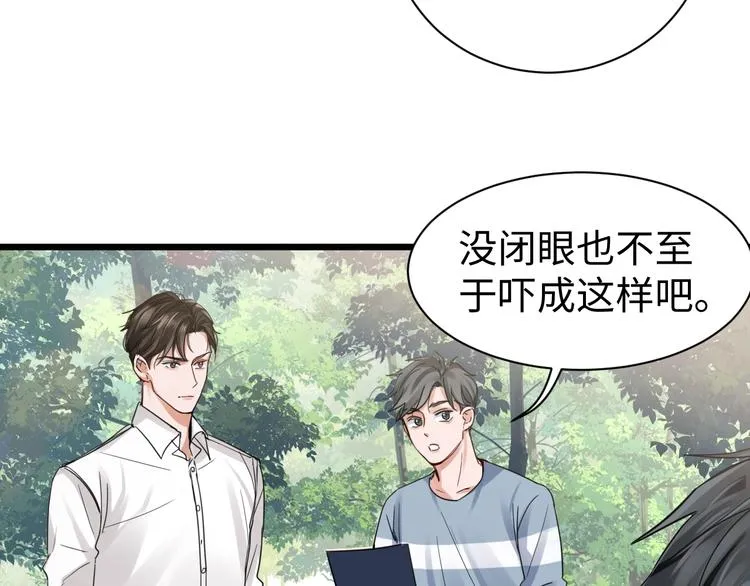 第9话 骷髅凶手？ 第22页