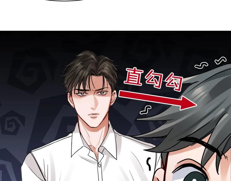 第9话 骷髅凶手？ 第24页
