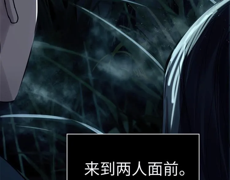 第9话 骷髅凶手？ 第59页
