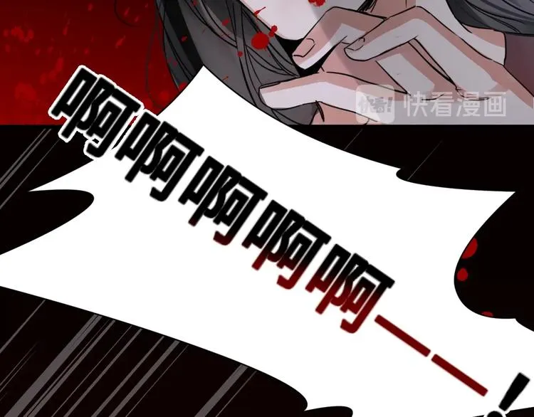 第9话 骷髅凶手？ 第63页
