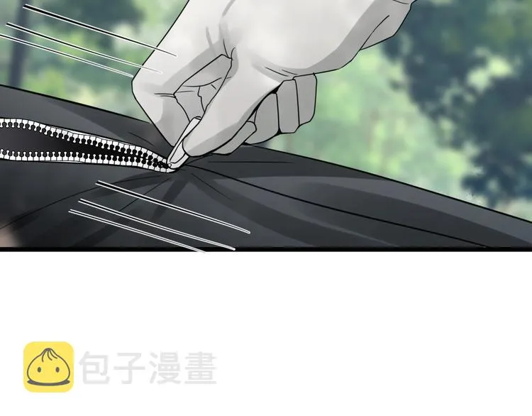 第9话 骷髅凶手？ 第101页