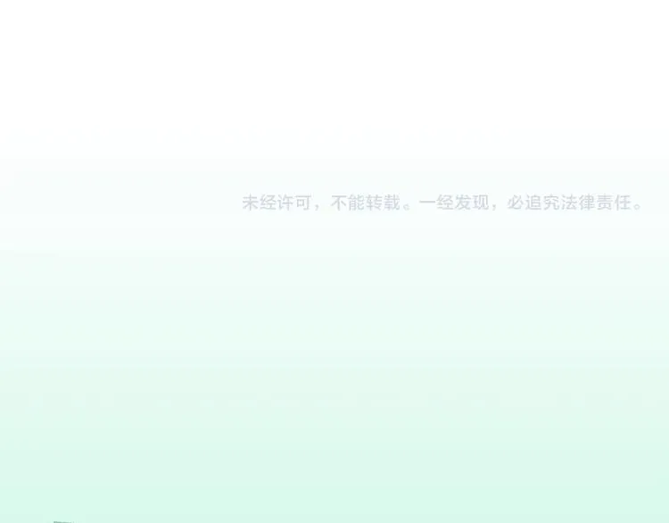 第9话 骷髅凶手？ 第128页