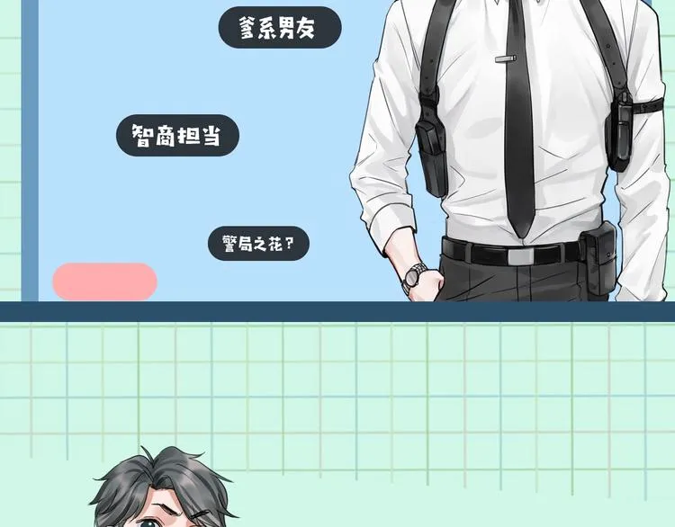 第9话 骷髅凶手？ 第134页