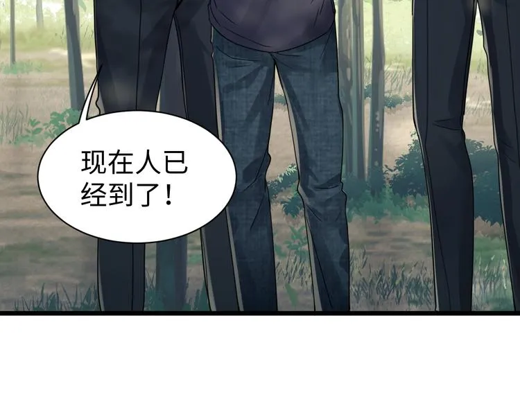第10话 PTSD 第7页