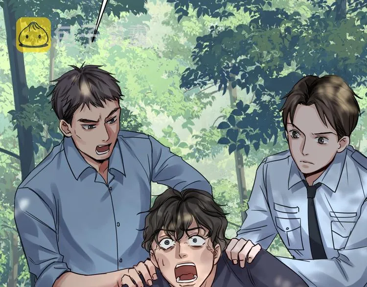 第10话 PTSD 第17页