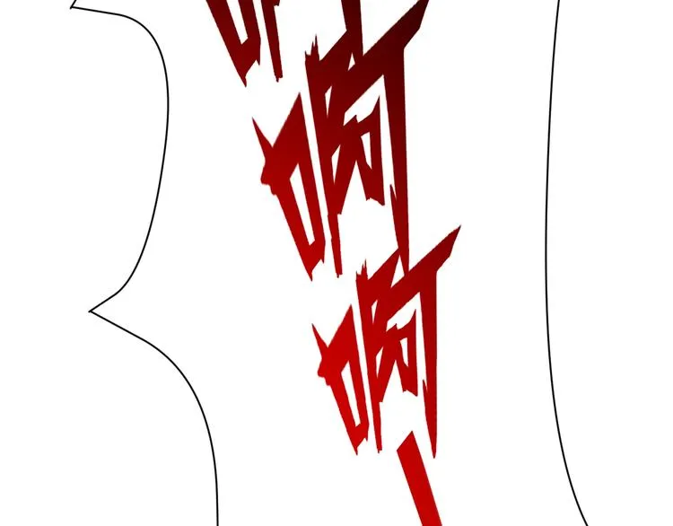 第10话 PTSD 第21页